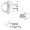 Pack taza + libreta FIBROMIALGIA